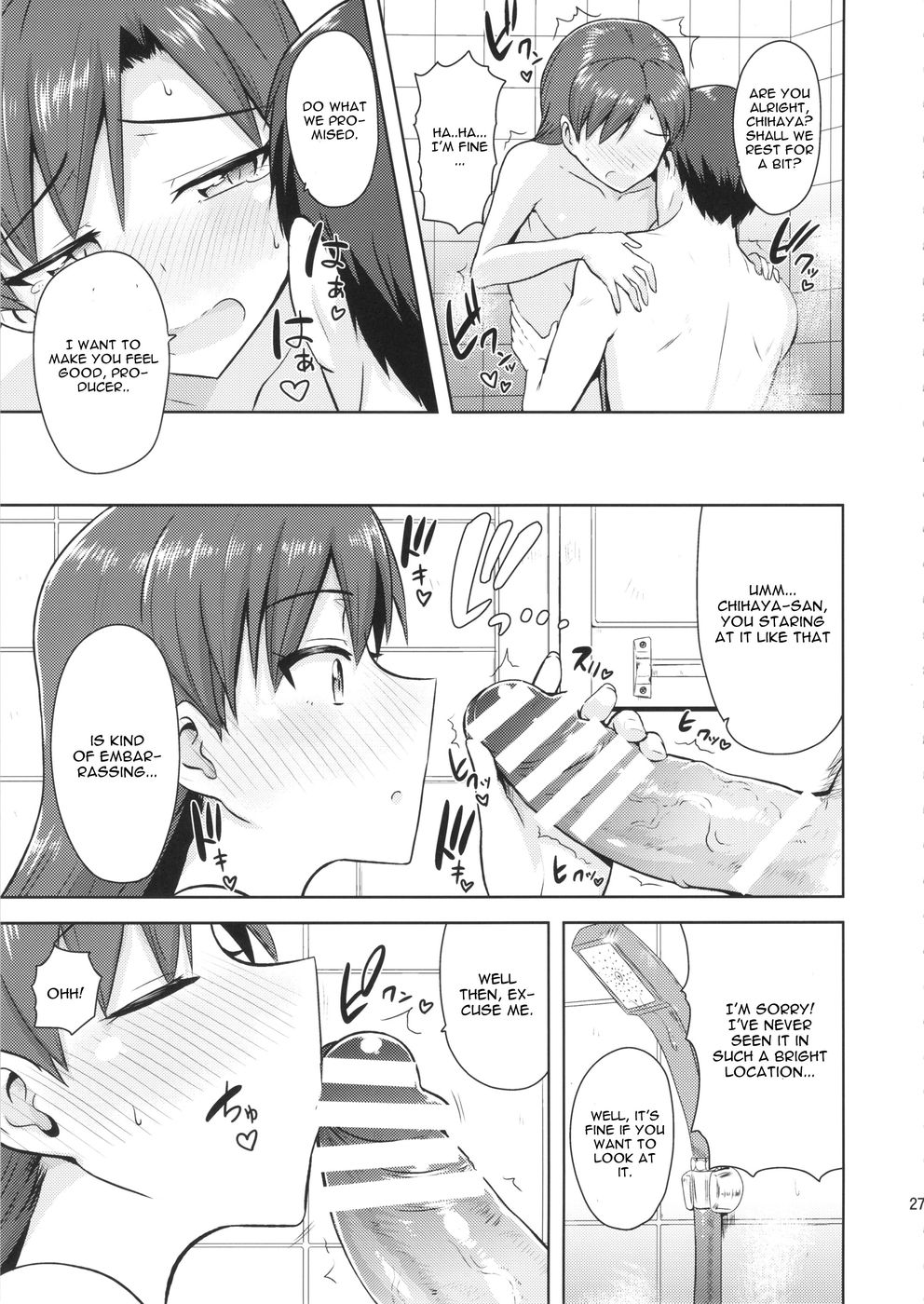 Hentai Manga Comic-Chihaya to Ne-Shougatsu-Read-26